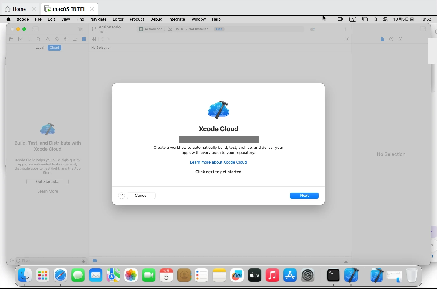 Xcode Cloud 欢迎窗口