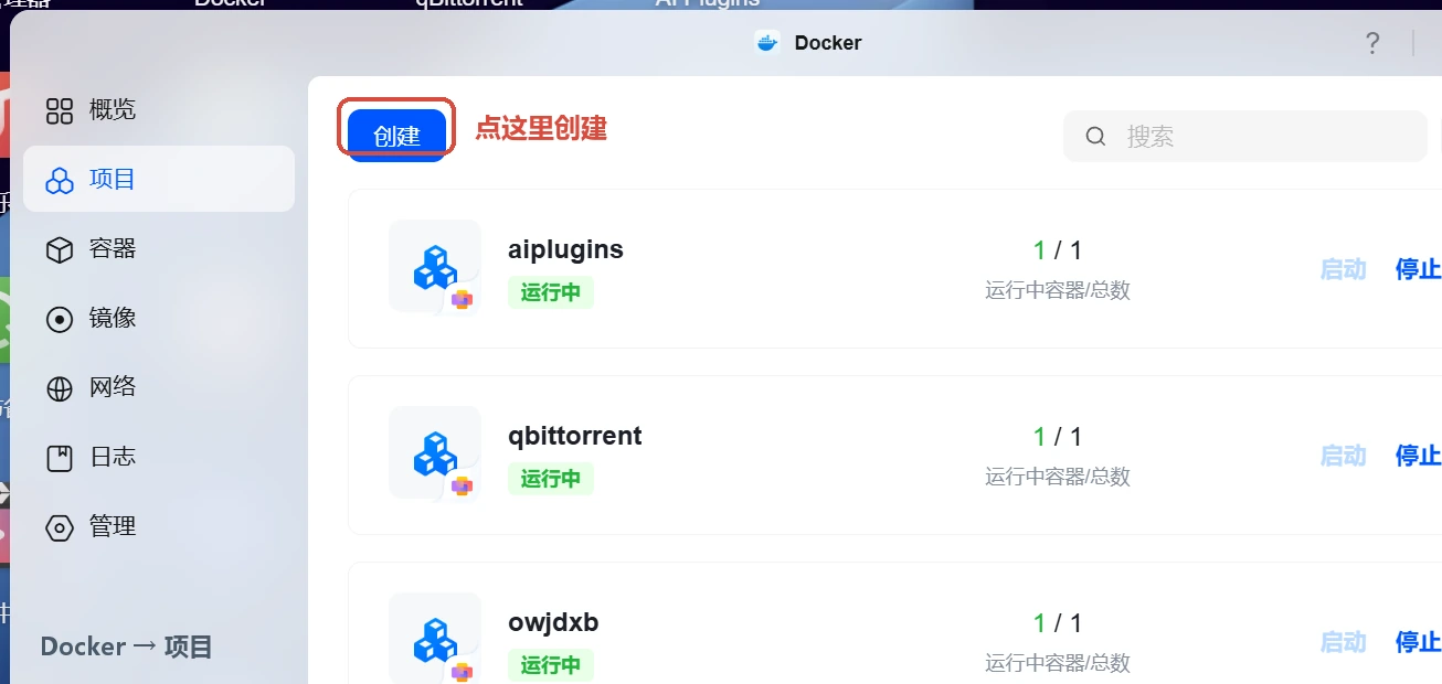 Docker 项目页